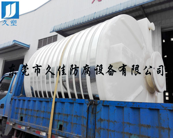 10立方PE罐（液堿、稀硫酸）