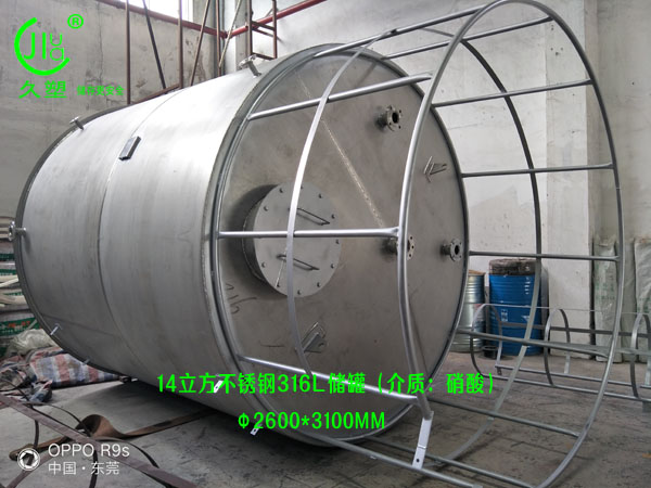 40%稀硝酸及68%試劑硝酸儲(chǔ)罐材質(zhì)該如何選擇？