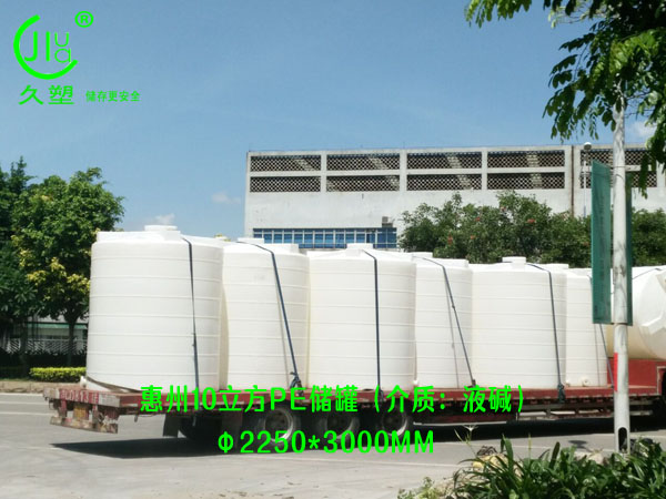 液堿儲(chǔ)罐選購(gòu)，如何選擇您的合作廠家？