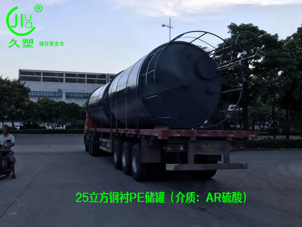 高品質(zhì)有資質(zhì)的濃硫酸儲(chǔ)罐廠家，更受用戶青睞
