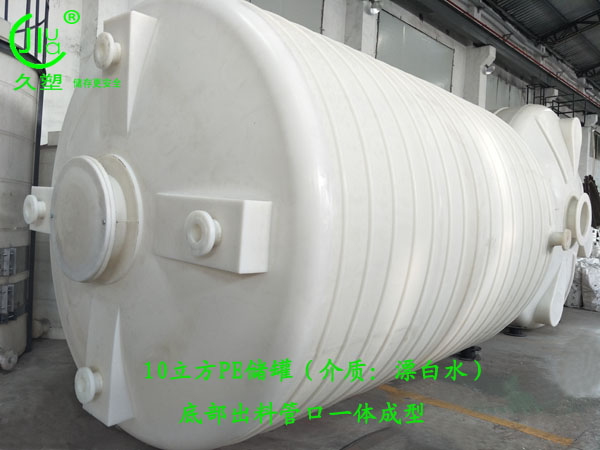 次氯酸鈉儲(chǔ)罐廠家一直以”誠(chéng)信、品質(zhì)、服務(wù)“為己任