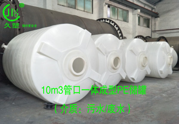 越來越多的危廢處理行業(yè)都會選擇久塑牌儲罐，為什么？