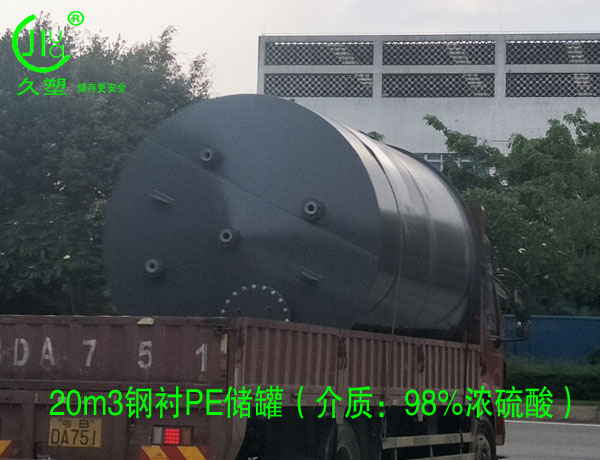 98%濃硫酸儲罐應(yīng)當如何選擇合適的材質(zhì)？