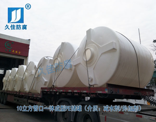 如何選擇適合的混凝土外加劑儲(chǔ)罐材質(zhì)及廠家？