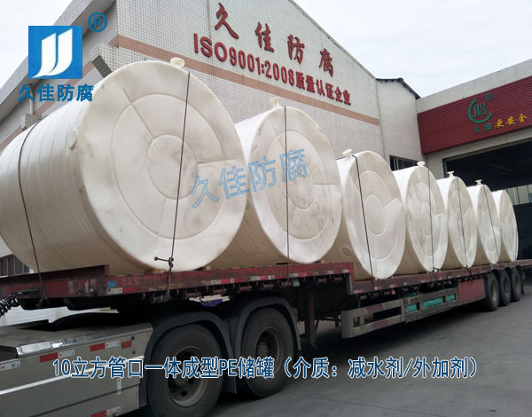 如何選擇適合的混凝土外加劑儲(chǔ)罐材質(zhì)及廠家？