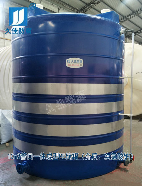 江西鷹潭10噸塑料漂水儲(chǔ)罐哪里有？